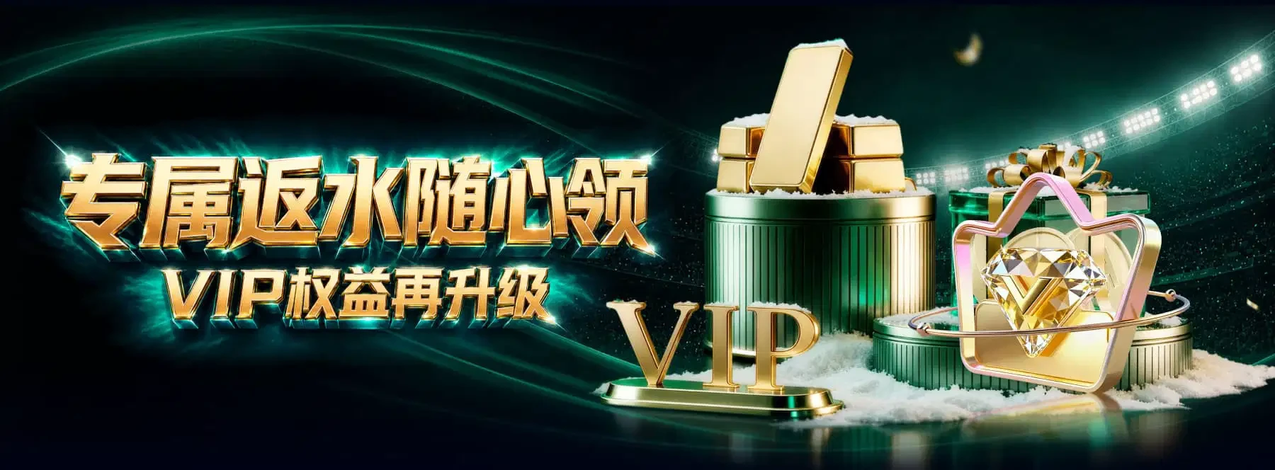 B体育首页主题视觉第3张